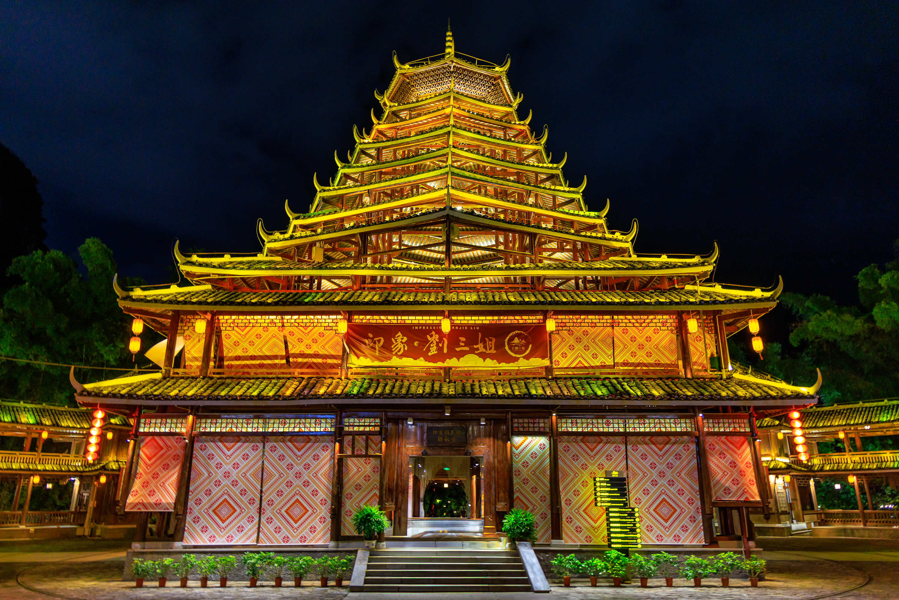 Zentralpagode
